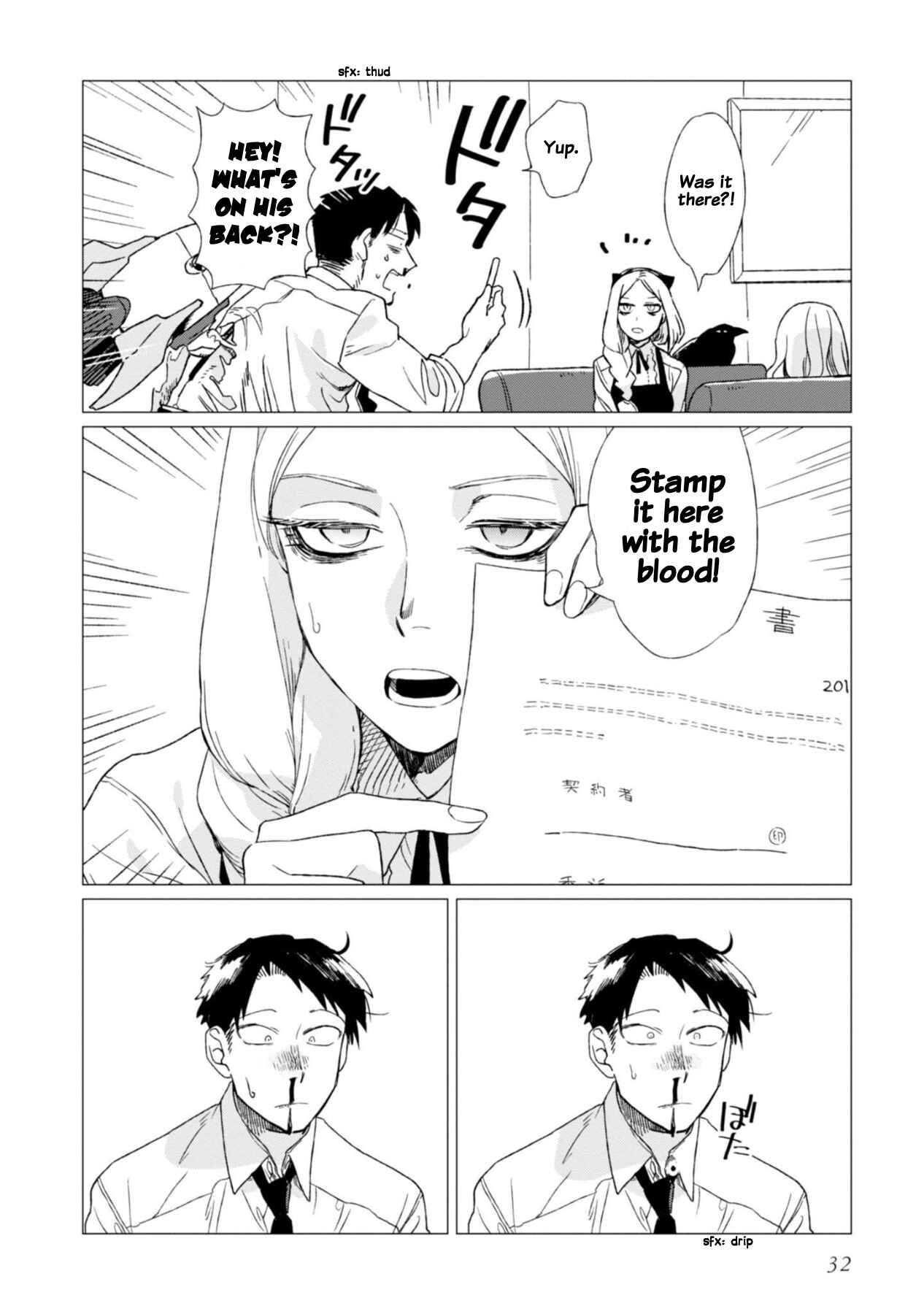 Shinozaki-kun no Mente Jijou Chapter 1 - Page 34