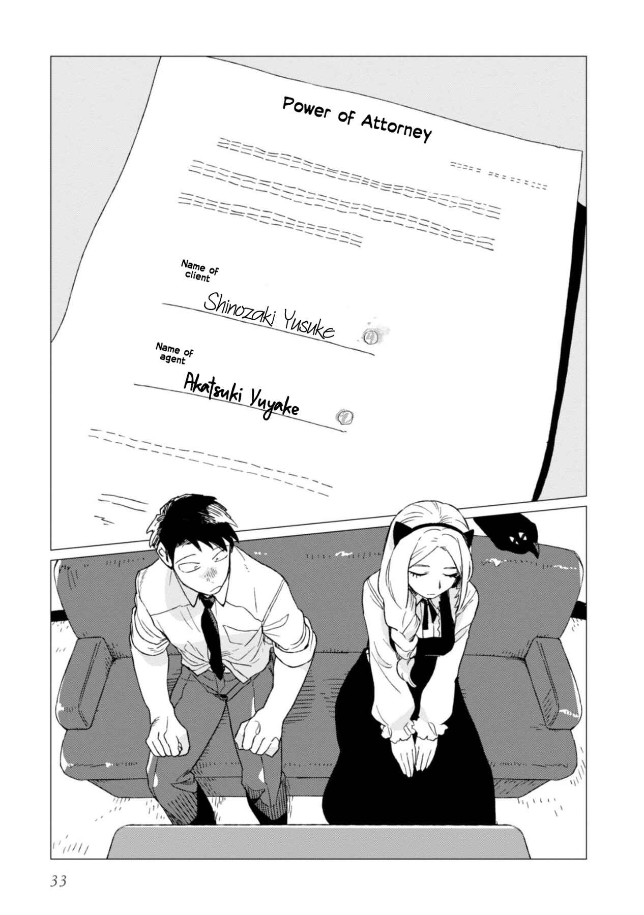 Shinozaki-kun no Mente Jijou Chapter 1 - Page 35