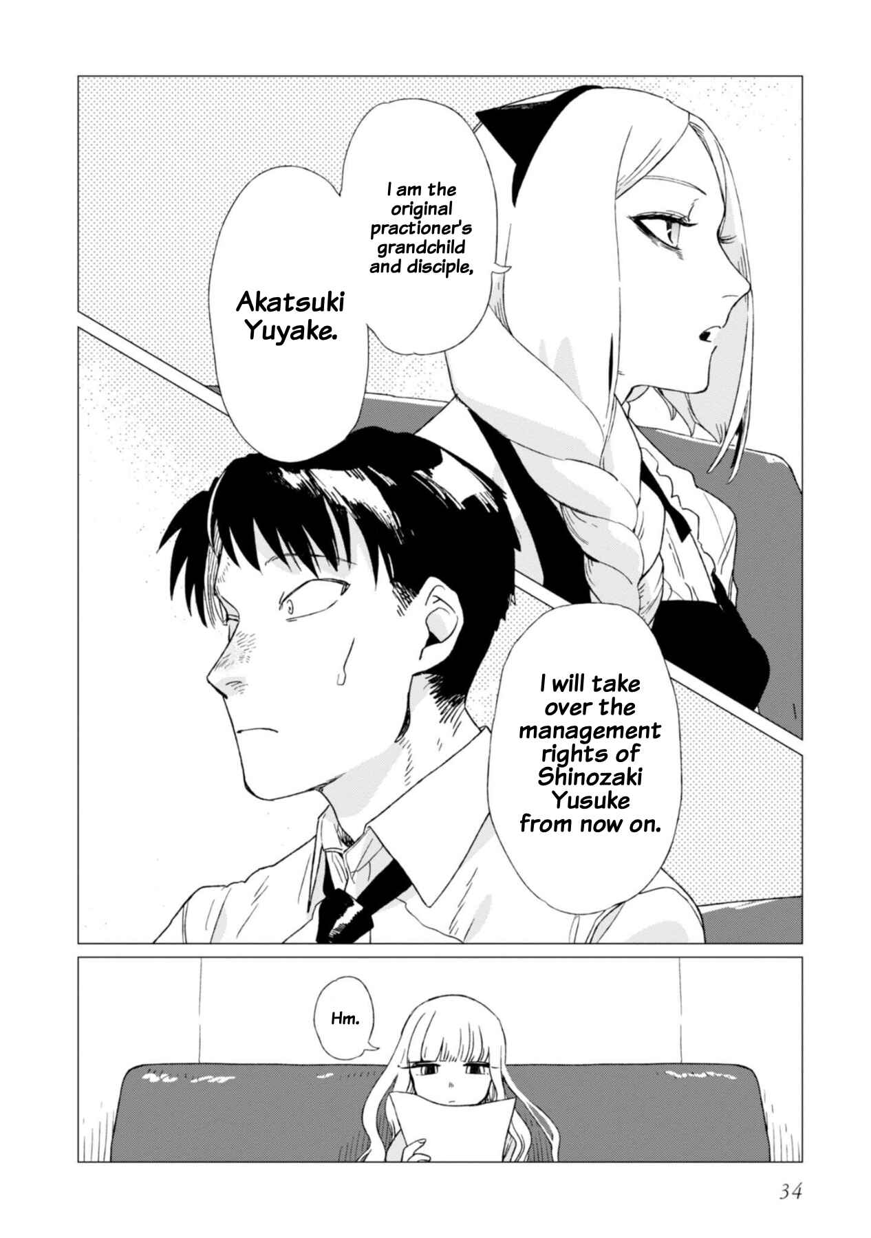 Shinozaki-kun no Mente Jijou Chapter 1 - Page 36