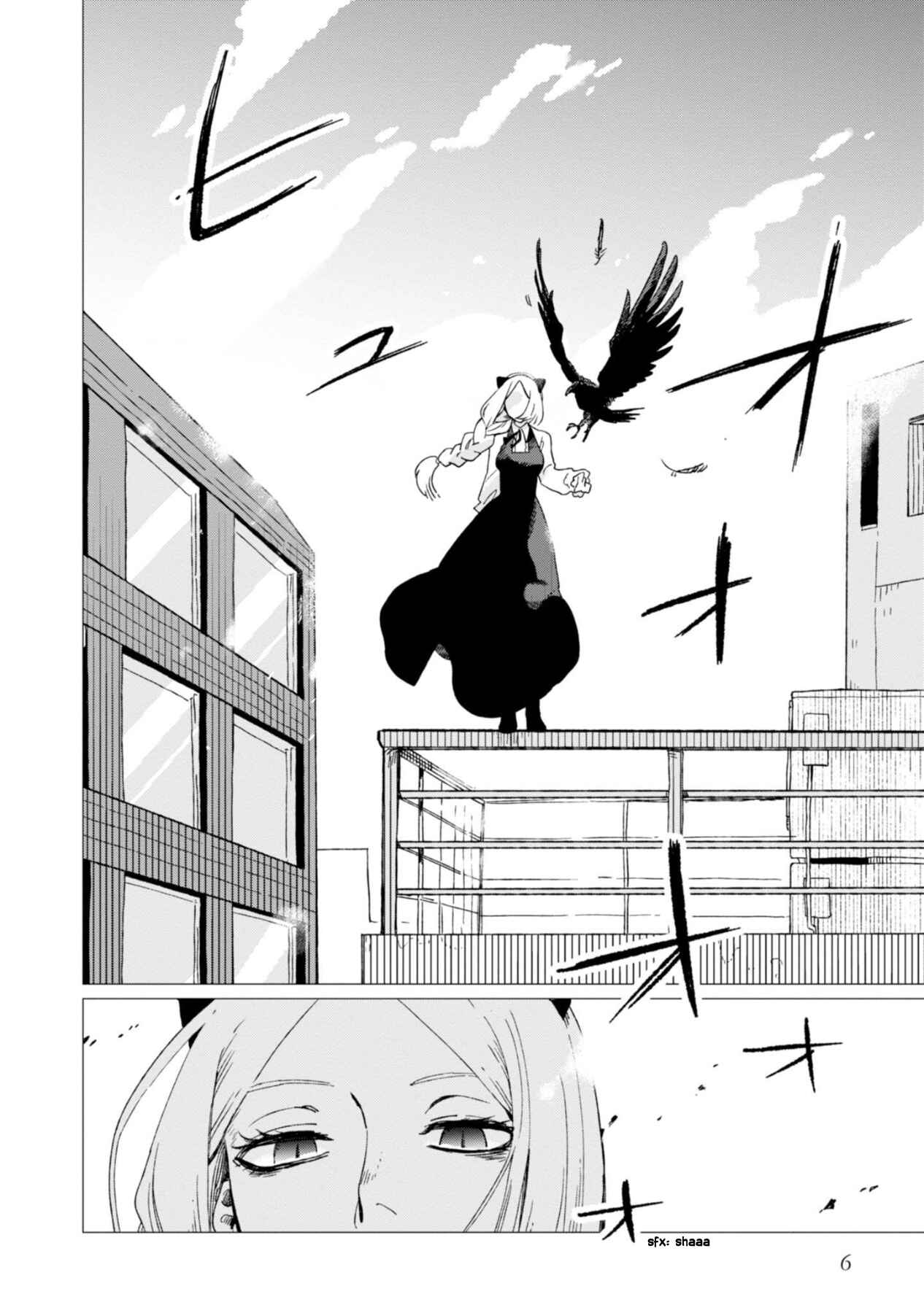 Shinozaki-kun no Mente Jijou Chapter 1 - Page 8