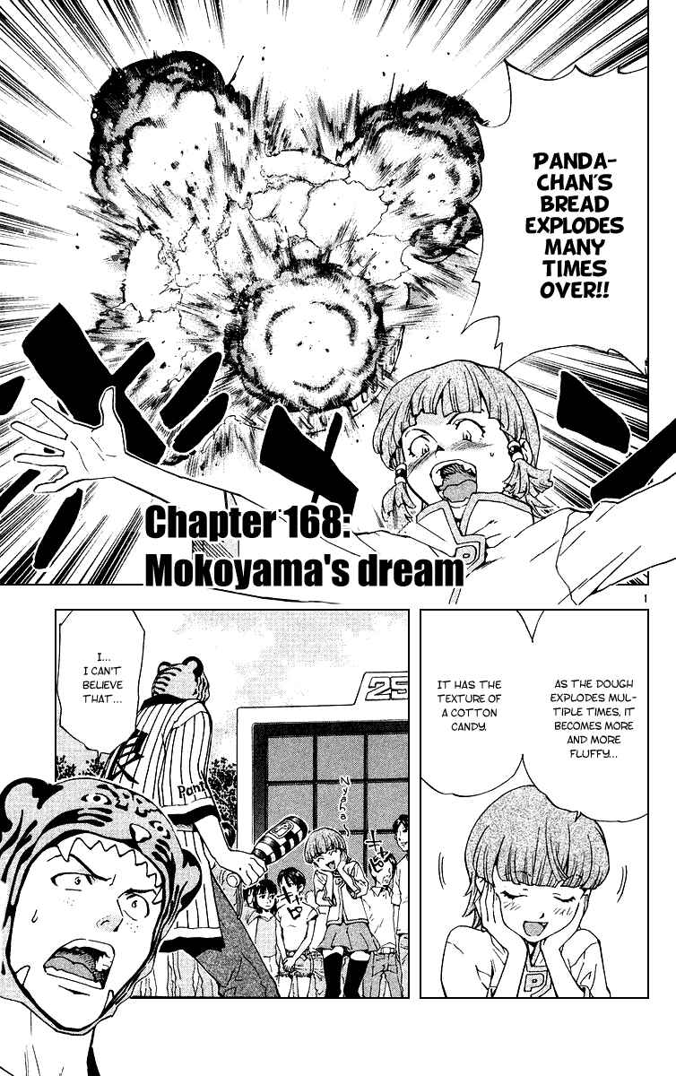 Yakitate!! Japan Chapter 168 - Page 1