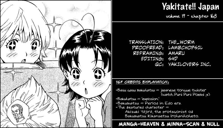 Yakitate!! Japan Chapter 168 - Page 18