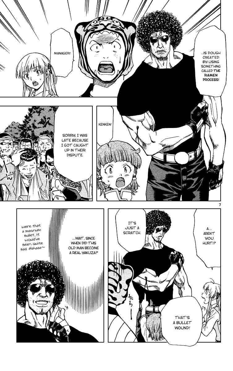 Yakitate!! Japan Chapter 168 - Page 7