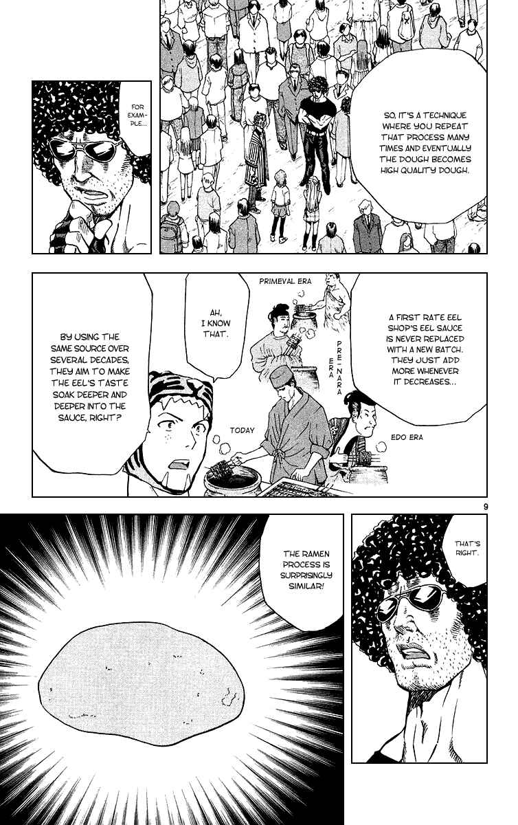 Yakitate!! Japan Chapter 168 - Page 9
