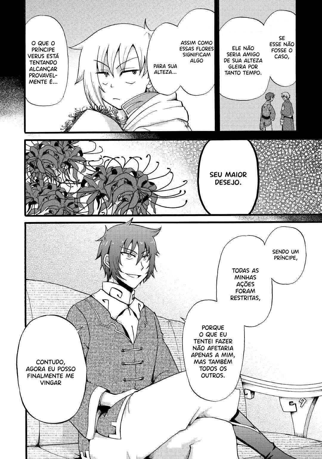 Zense wa Kentei. Konjou Kuzu Ouji Chapter 11 - Page 15