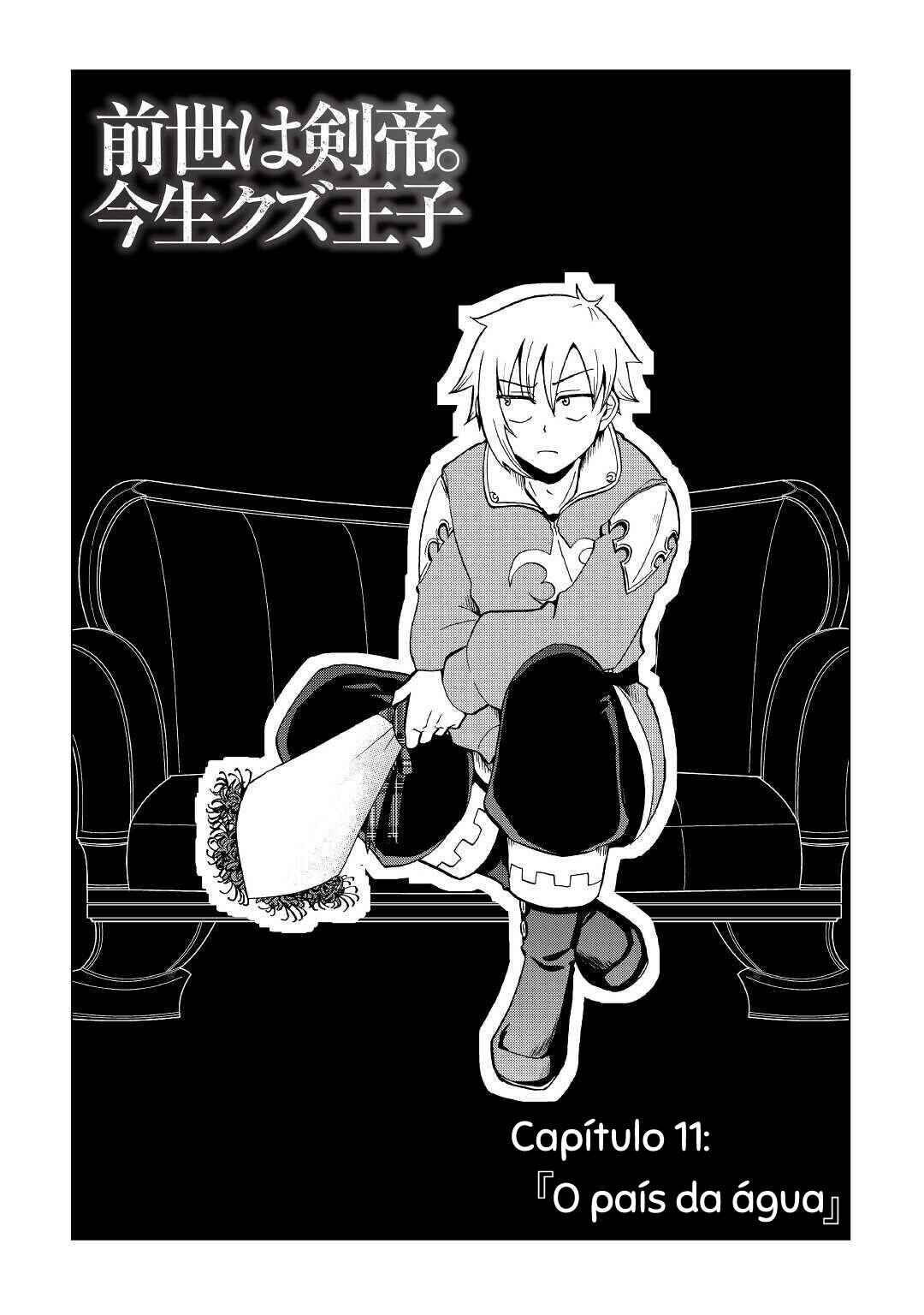 Zense wa Kentei. Konjou Kuzu Ouji Chapter 11 - Page 3