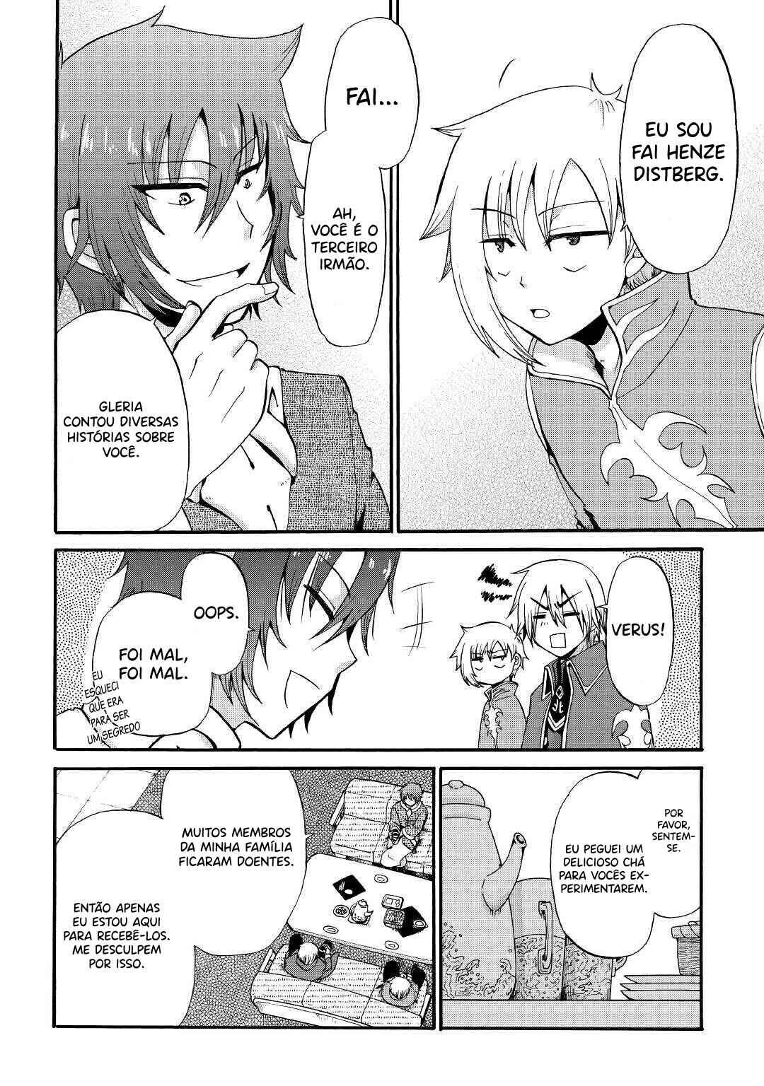 Zense wa Kentei. Konjou Kuzu Ouji Chapter 11 - Page 5