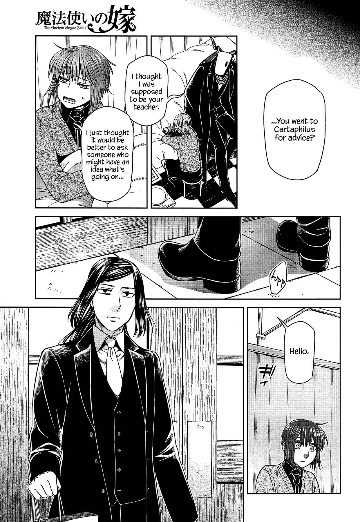 The Ancient Magus' Bride Chapter 62 - Page 15