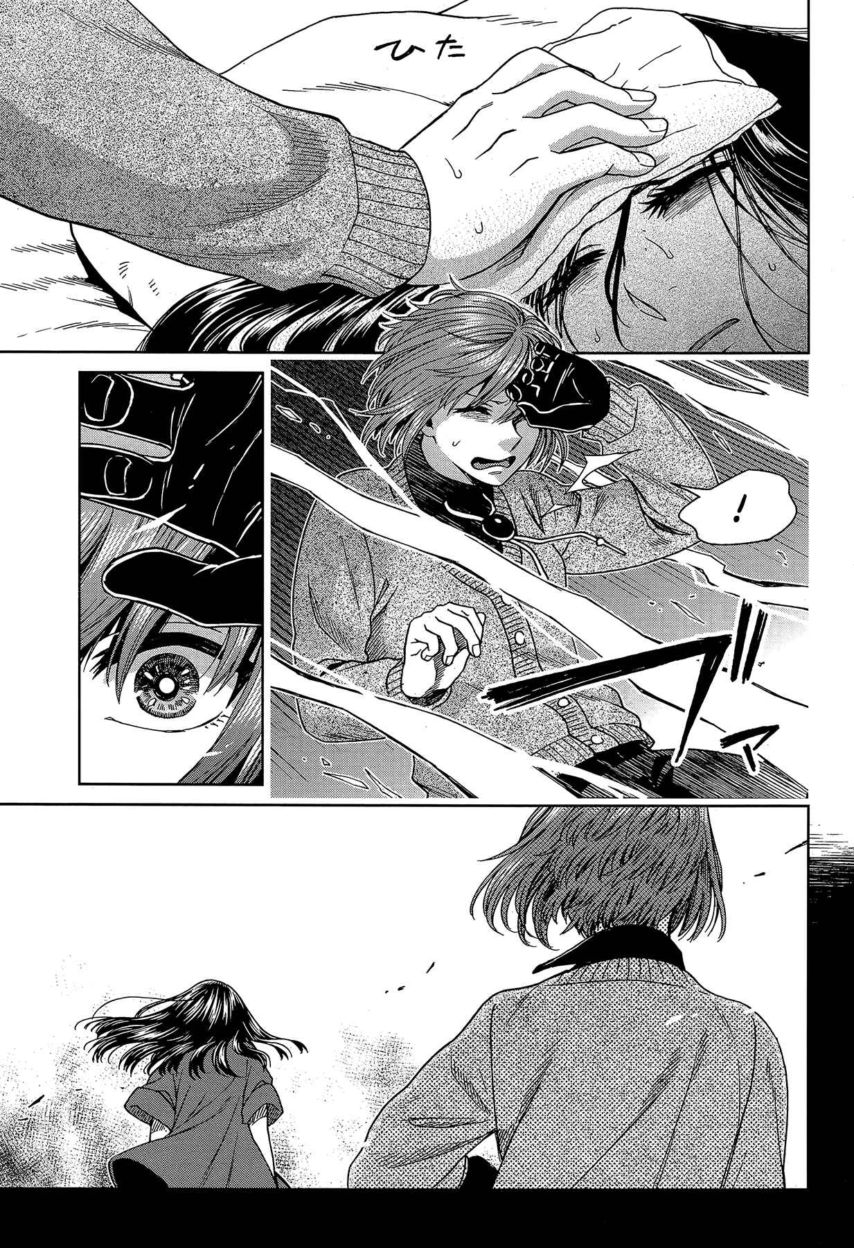 The Ancient Magus' Bride Chapter 62 - Page 19