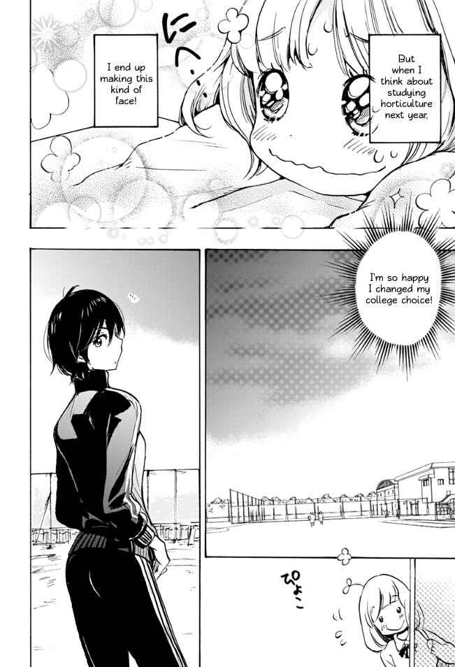 Kase-san to... Chapter 15 - Page 10