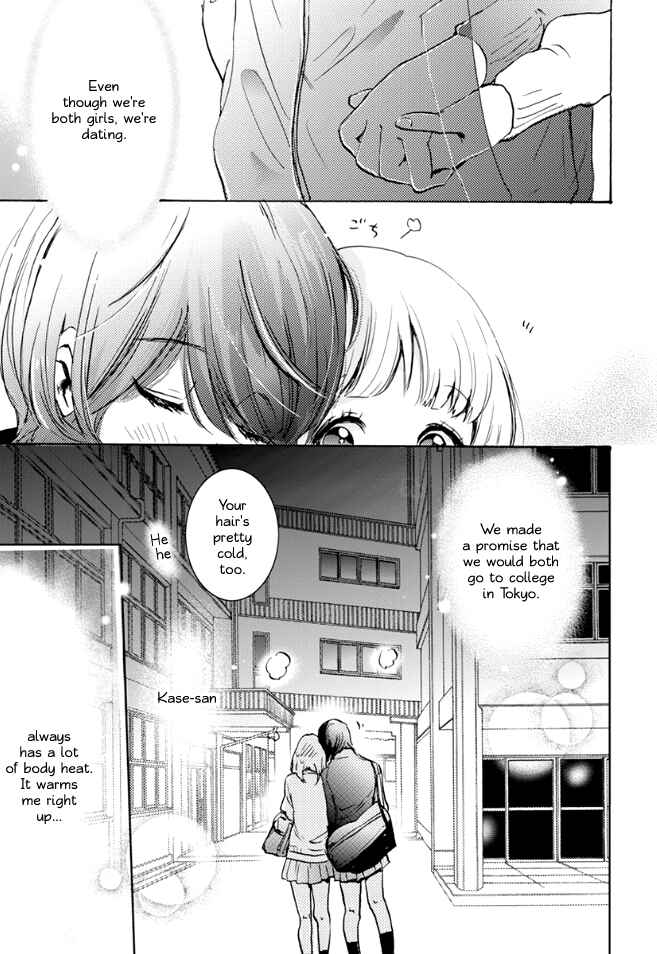 Kase-san to... Chapter 15 - Page 13