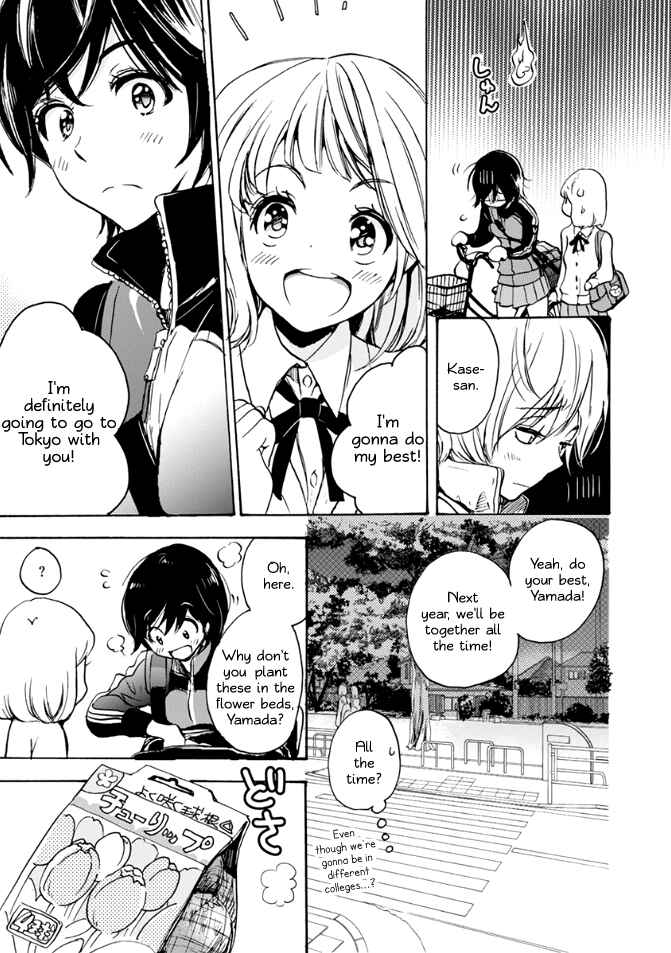 Kase-san to... Chapter 15 - Page 15