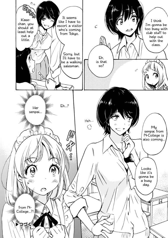 Kase-san to... Chapter 15 - Page 26