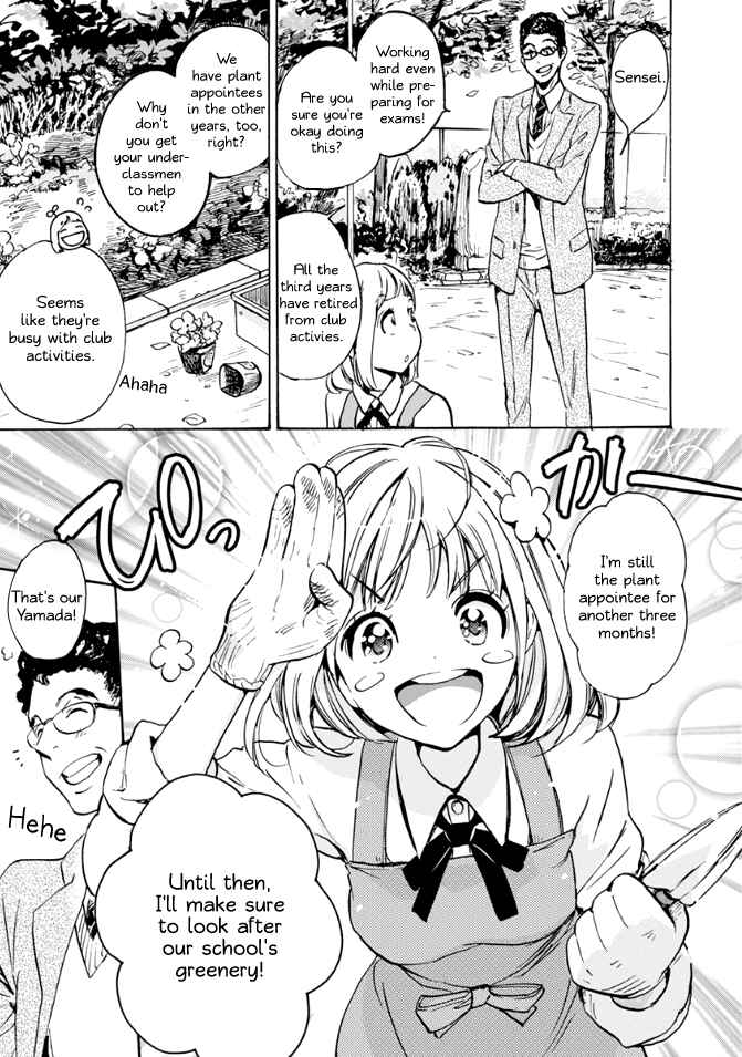 Kase-san to... Chapter 15 - Page 3