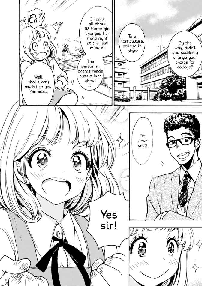 Kase-san to... Chapter 15 - Page 4