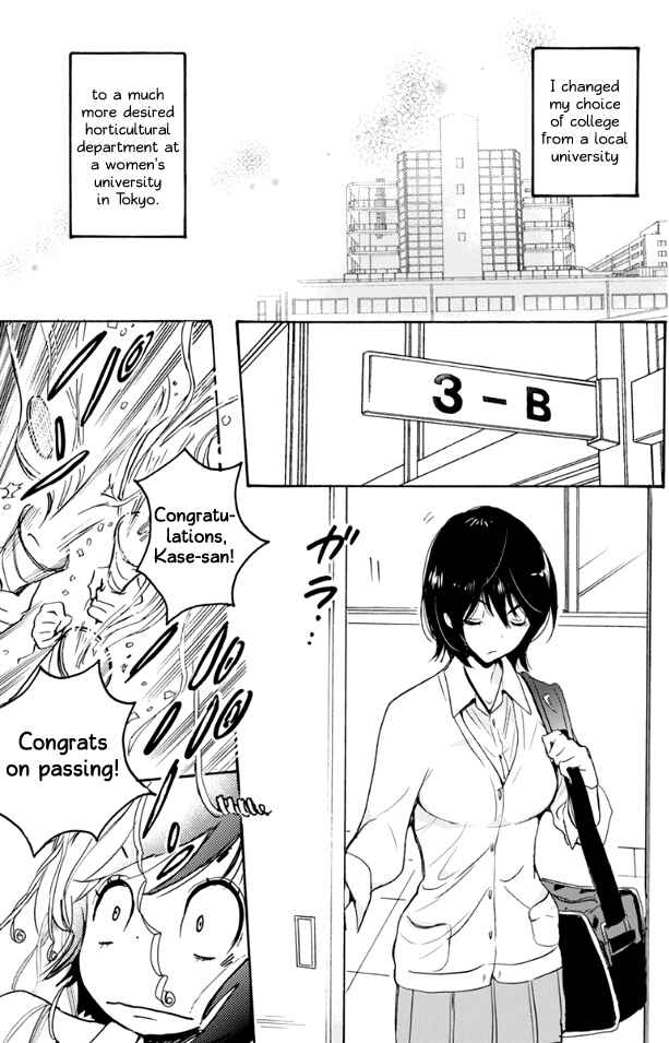Kase-san to... Chapter 15 - Page 5