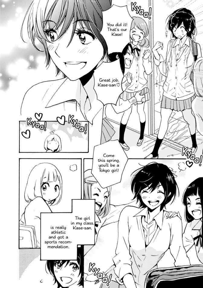 Kase-san to... Chapter 15 - Page 6