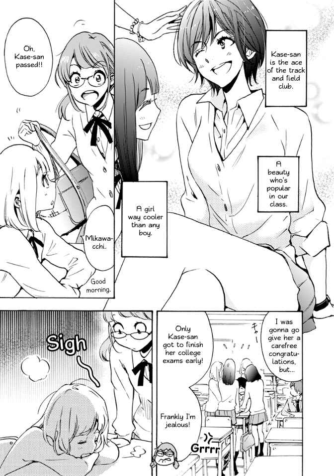 Kase-san to... Chapter 15 - Page 7