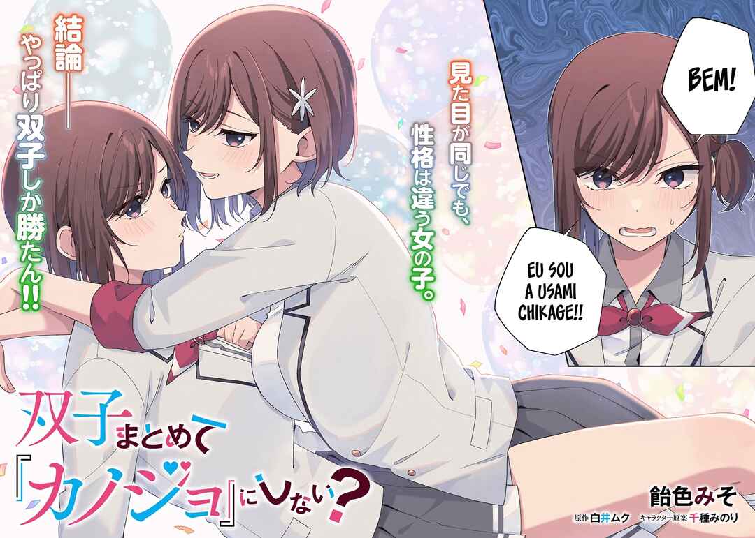 Futago Matomete "Kanojo" ni Shinai? Chapter 5 - Page 4
