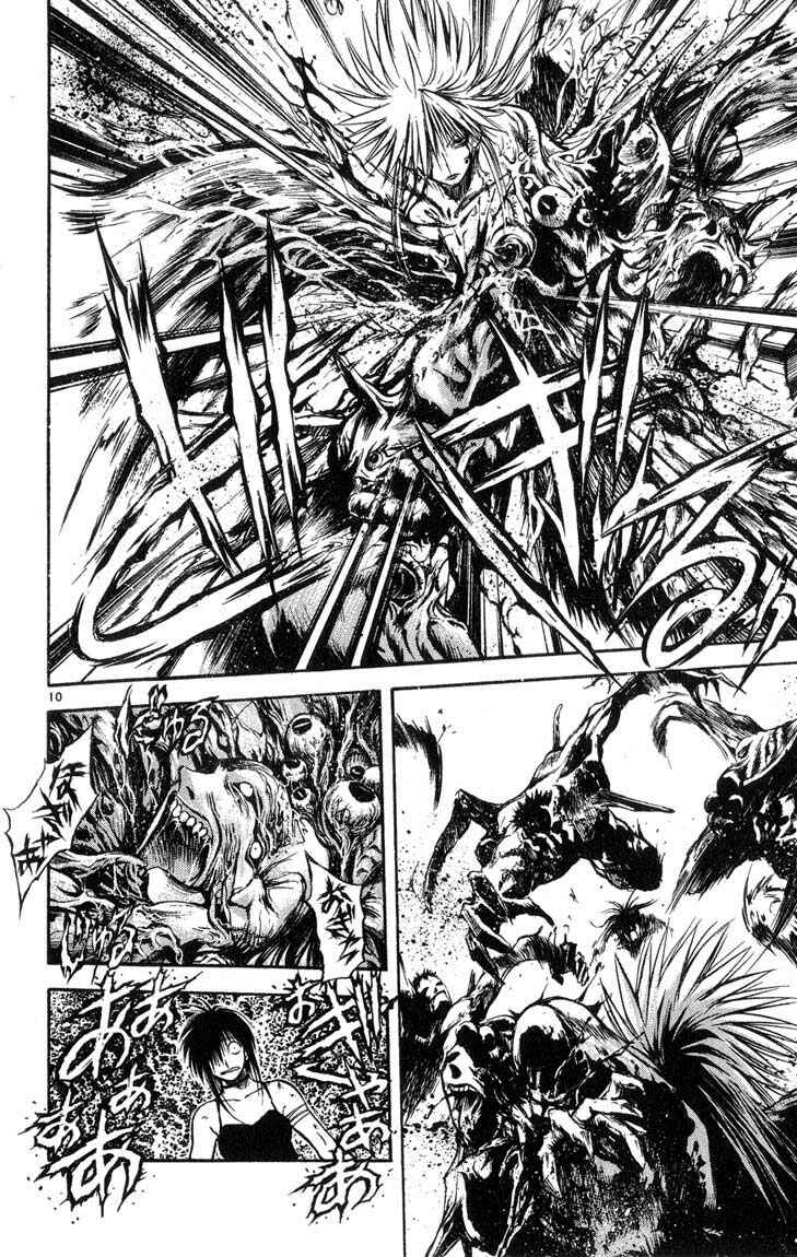 Flame of Recca Chapter 313 - Page 9