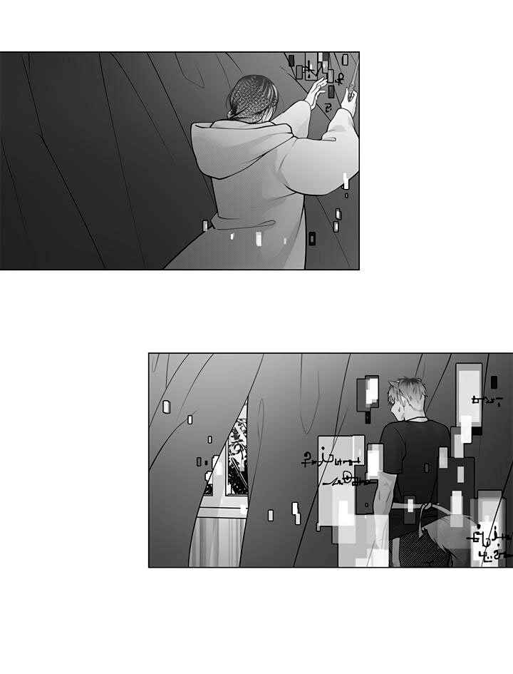 The Wizard And The NEET Chapter 3 - Page 6