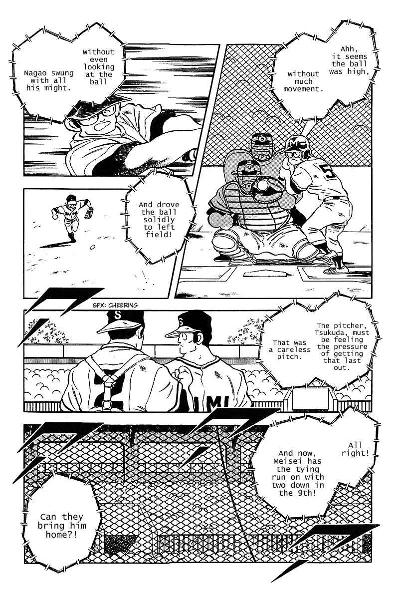 Touch Chapter 229 - Page 3