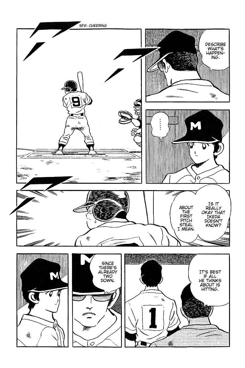Touch Chapter 229 - Page 8