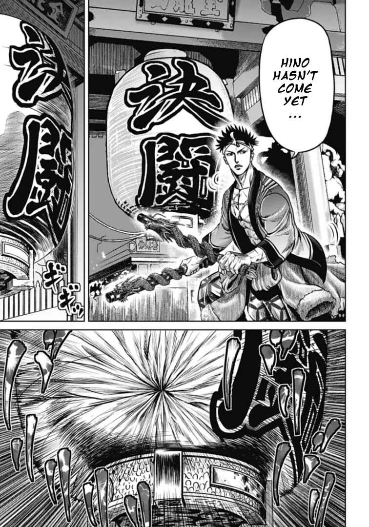 Tokyo Duel Chapter 106 - Page 3
