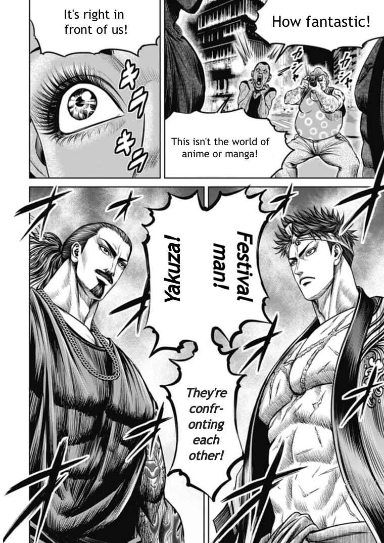 Tokyo Duel Chapter 106 - Page 8