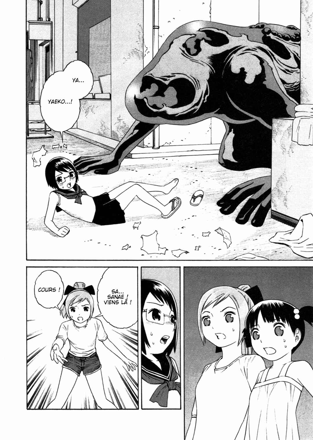 Chikyuu no Houkago Chapter 5 - Page 14