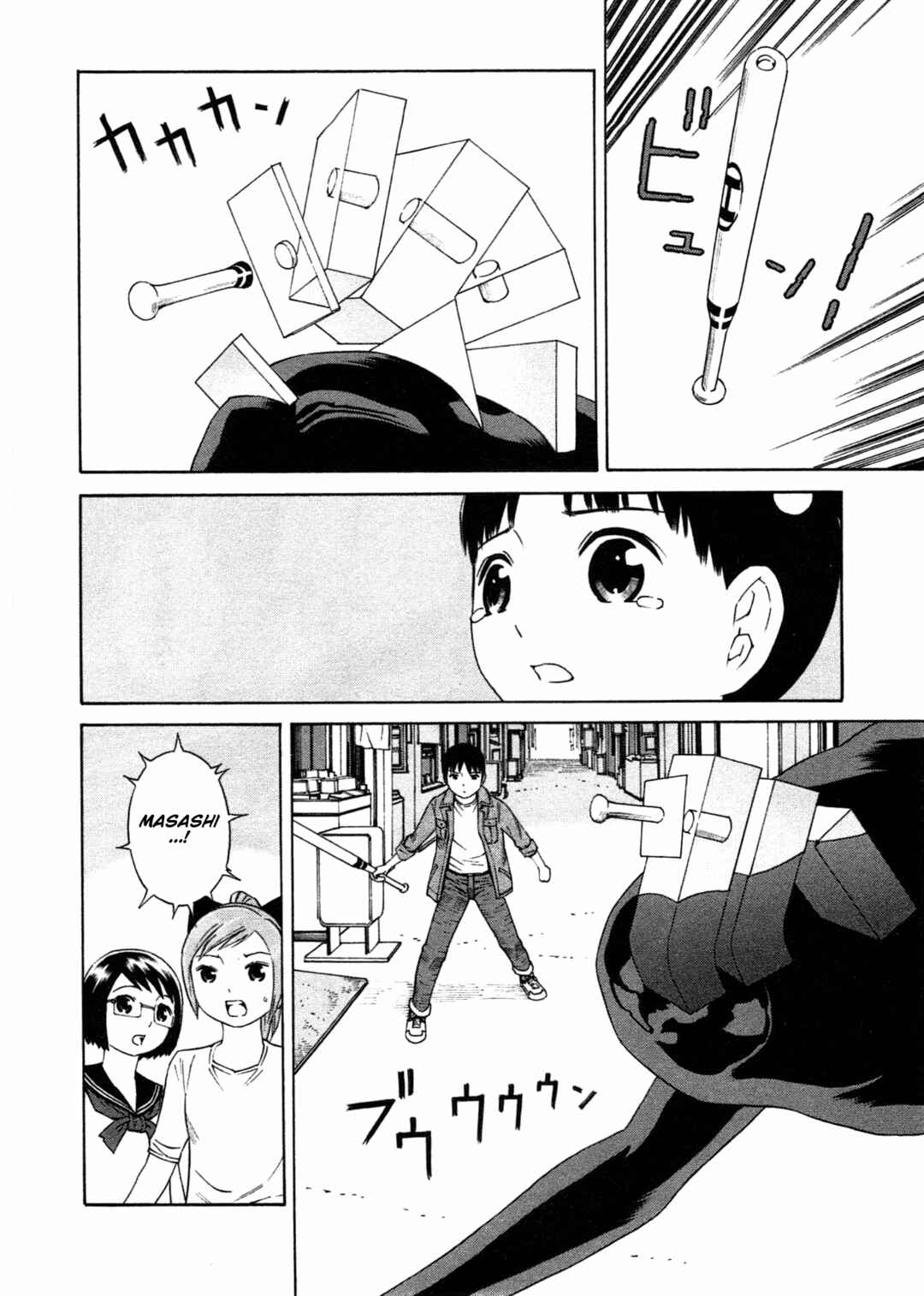 Chikyuu no Houkago Chapter 5 - Page 16