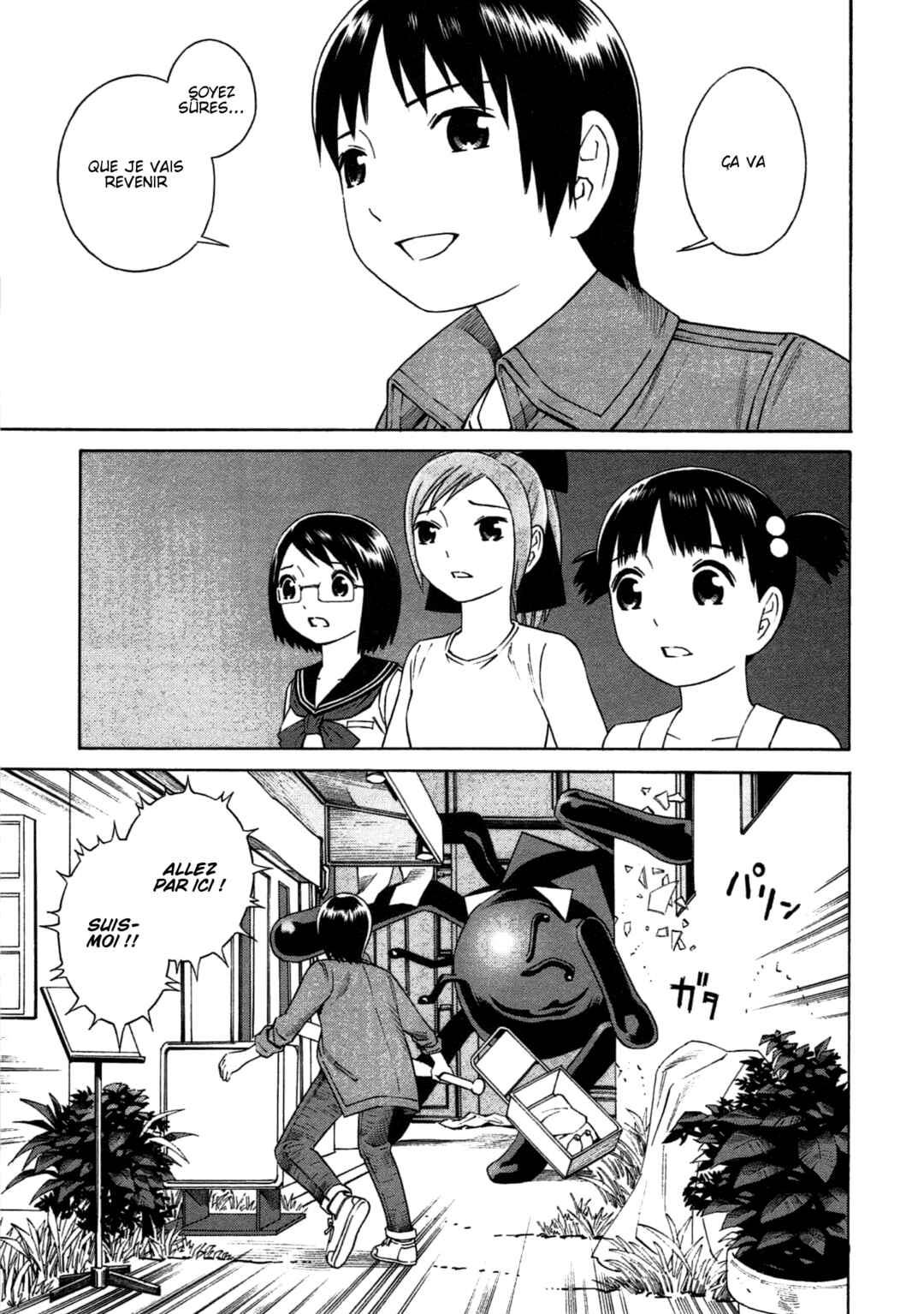 Chikyuu no Houkago Chapter 5 - Page 19