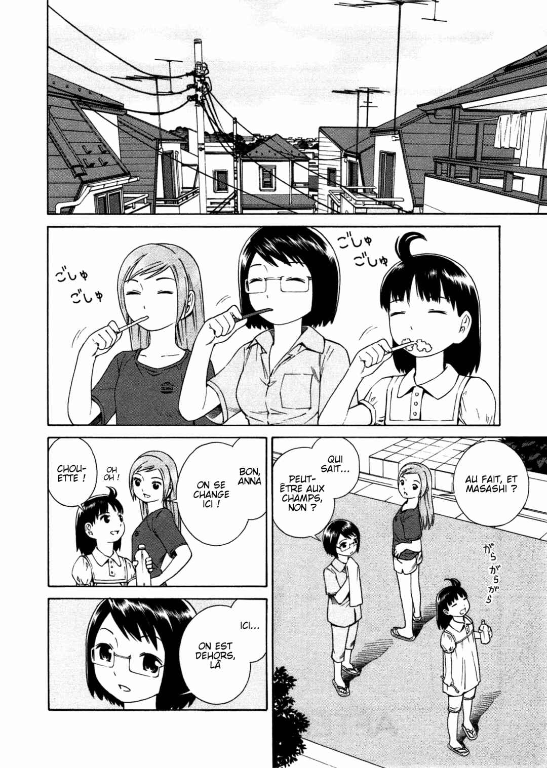 Chikyuu no Houkago Chapter 5 - Page 2
