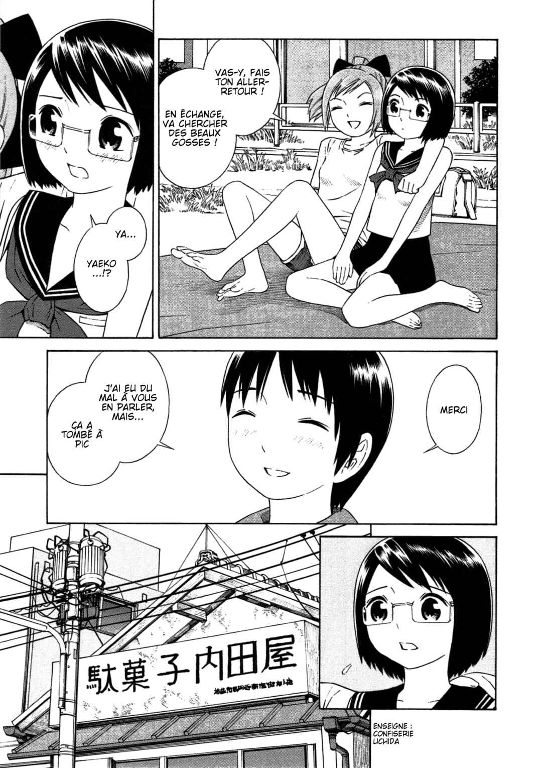 Chikyuu no Houkago Chapter 5 - Page 7