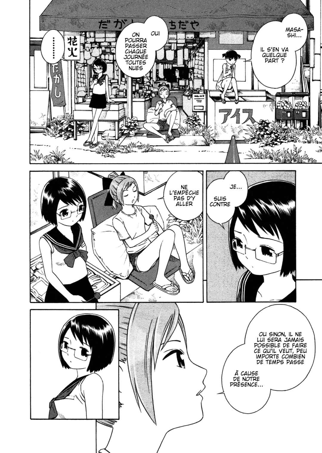 Chikyuu no Houkago Chapter 5 - Page 8