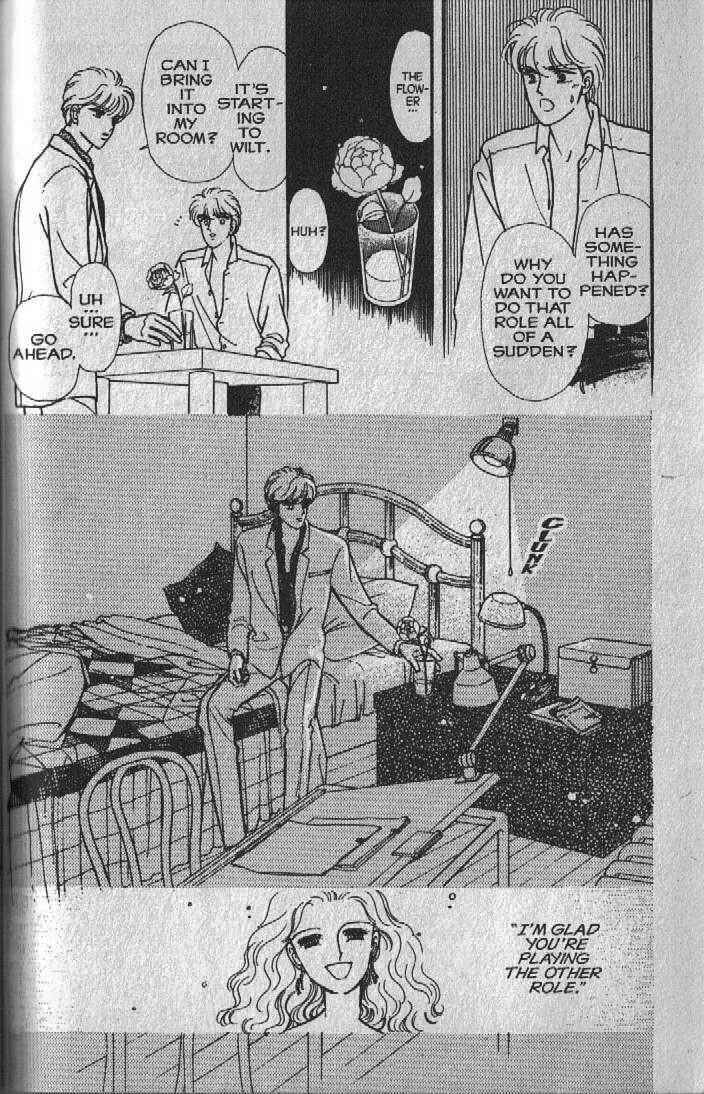 Cipher Chapter 8 - Page 80