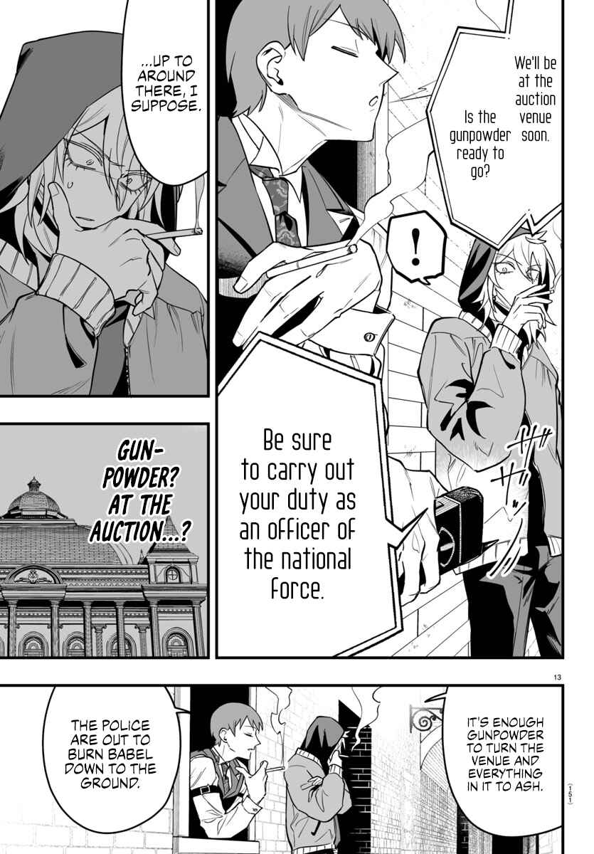 Mairimashita! Iruma-kun: If Episode of Mafia Chapter 16 - Page 13