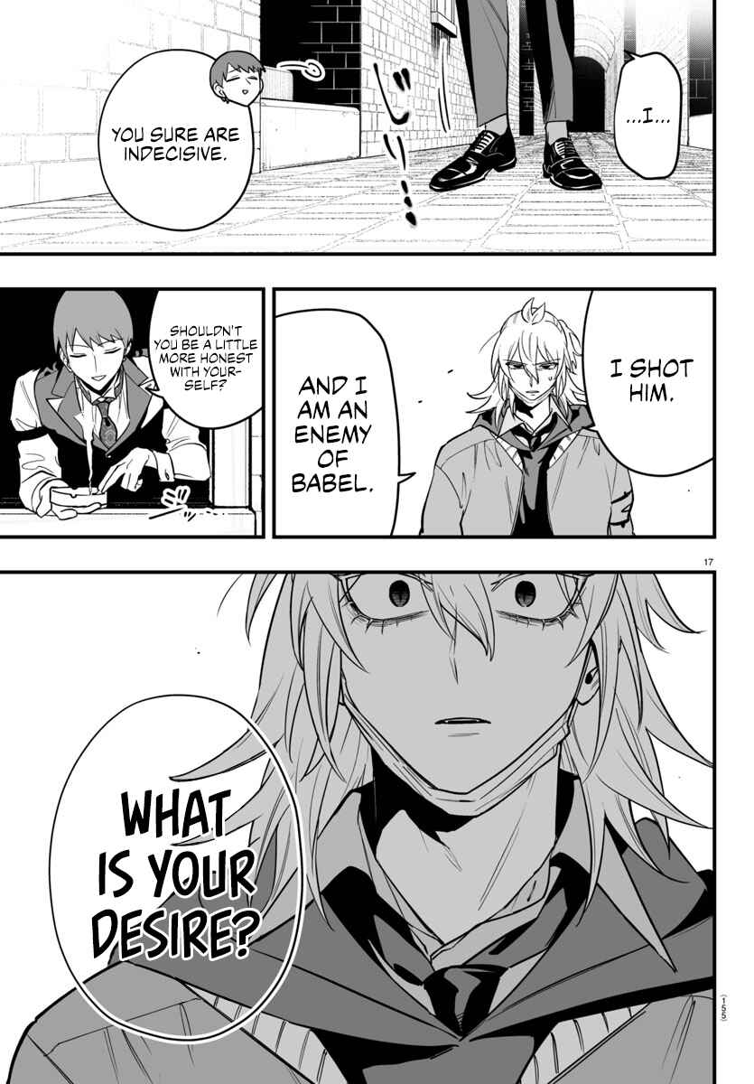 Mairimashita! Iruma-kun: If Episode of Mafia Chapter 16 - Page 17