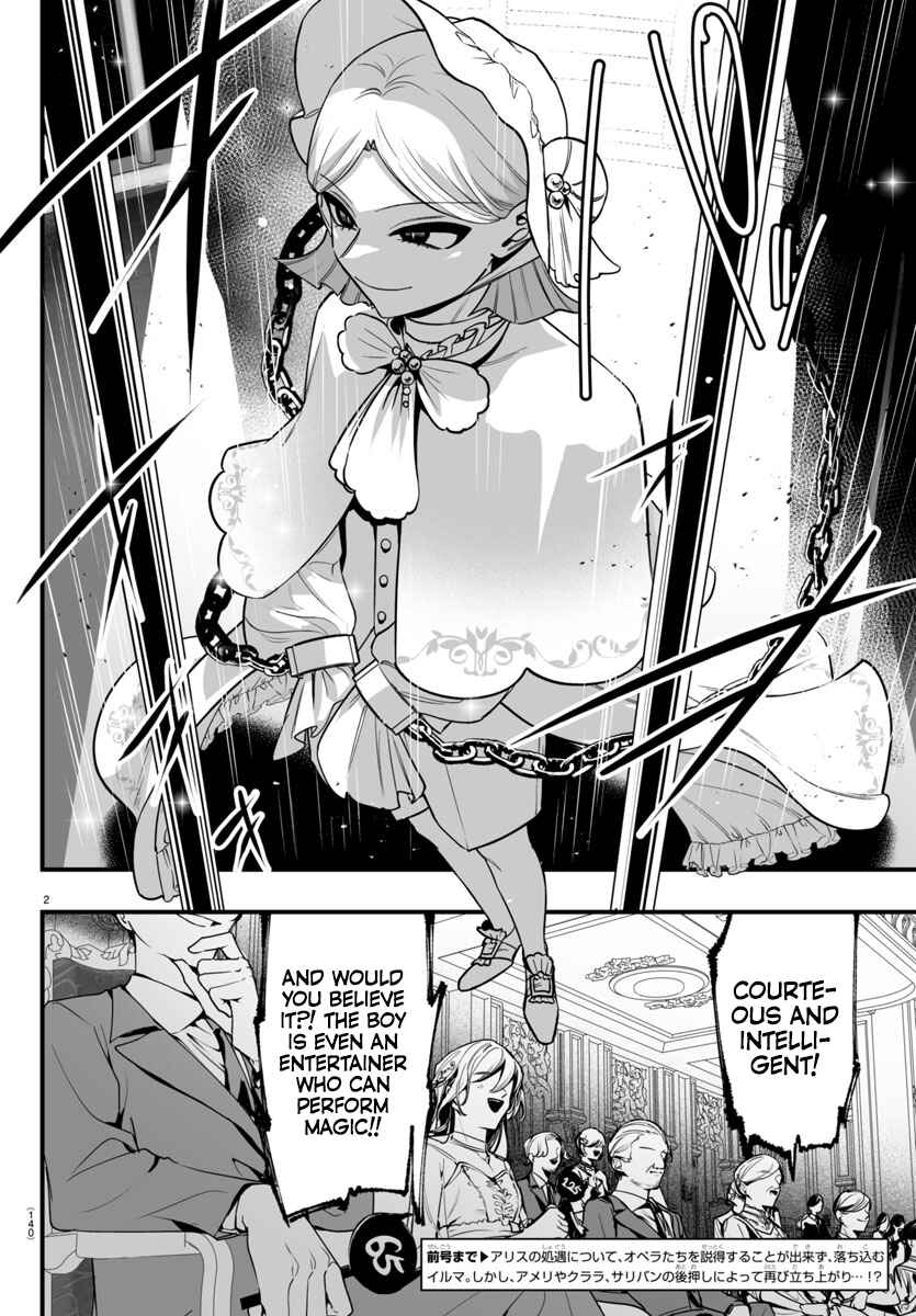 Mairimashita! Iruma-kun: If Episode of Mafia Chapter 16 - Page 2