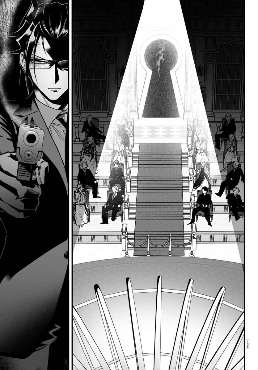 Mairimashita! Iruma-kun: If Episode of Mafia Chapter 16 - Page 29