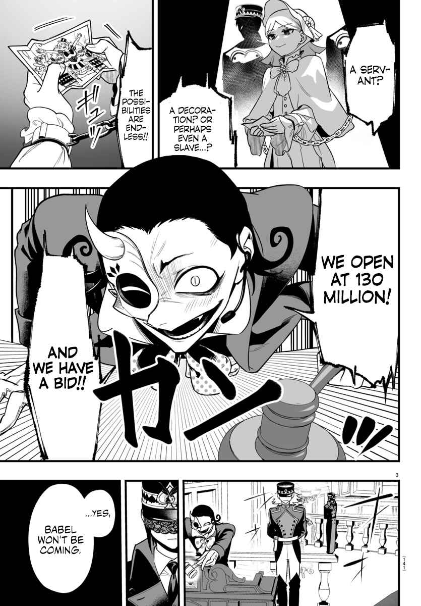 Mairimashita! Iruma-kun: If Episode of Mafia Chapter 16 - Page 3