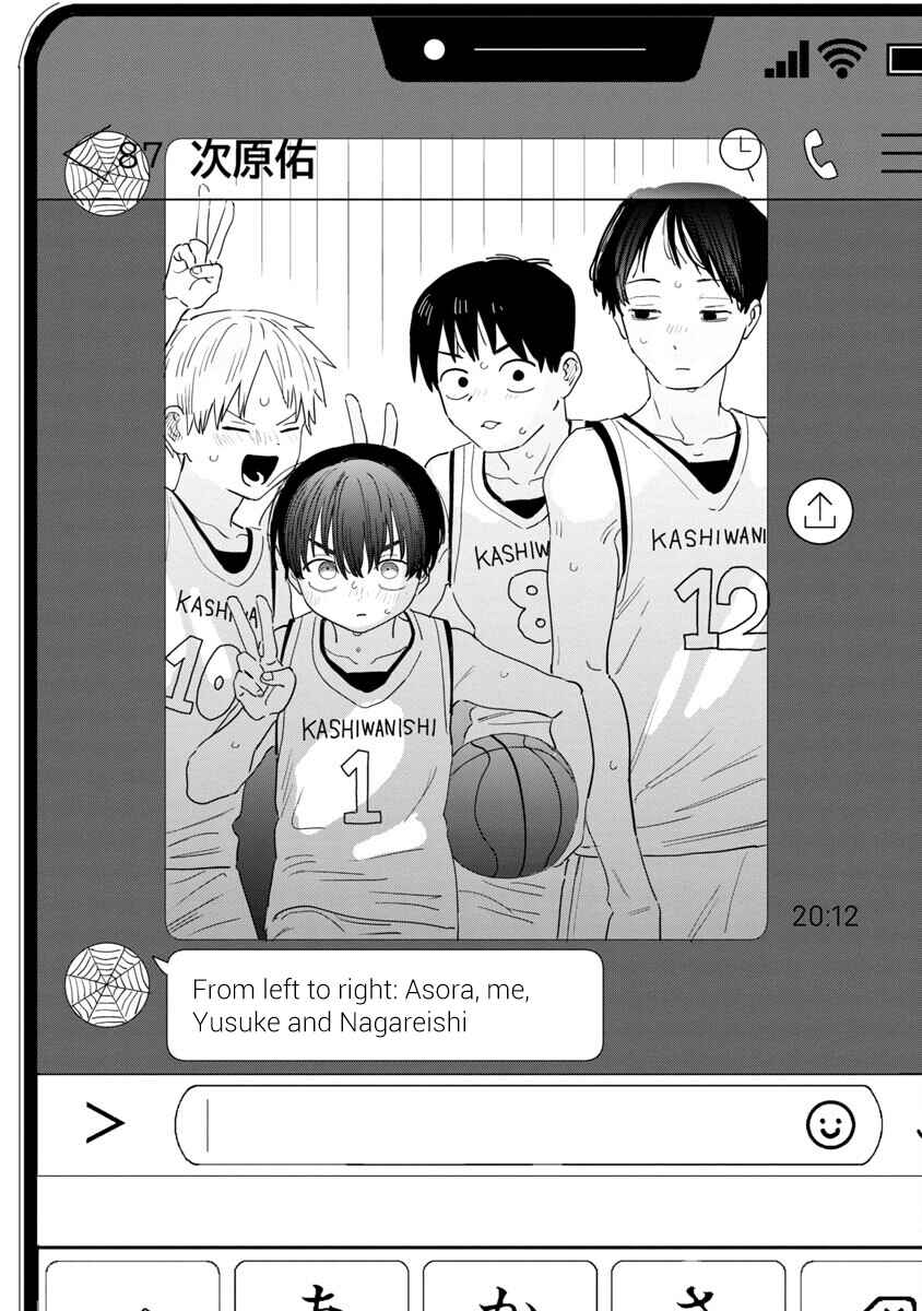 I'm in Love with the Older Girl Next Door Chapter 33 - Page 11