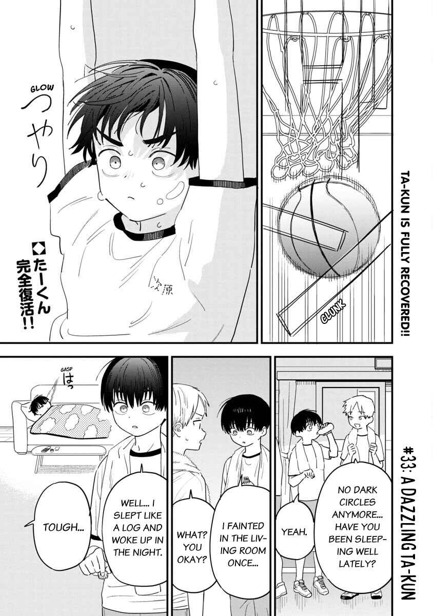 I'm in Love with the Older Girl Next Door Chapter 33 - Page 2