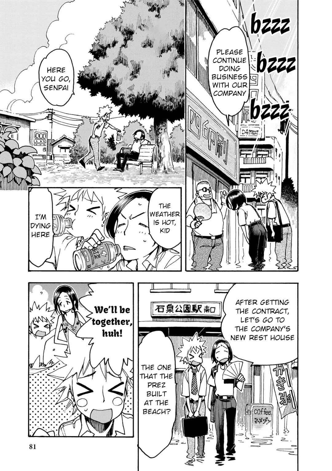 Chii-chan no Oshinagaki Hanjouki Chapter 34 - Page 11