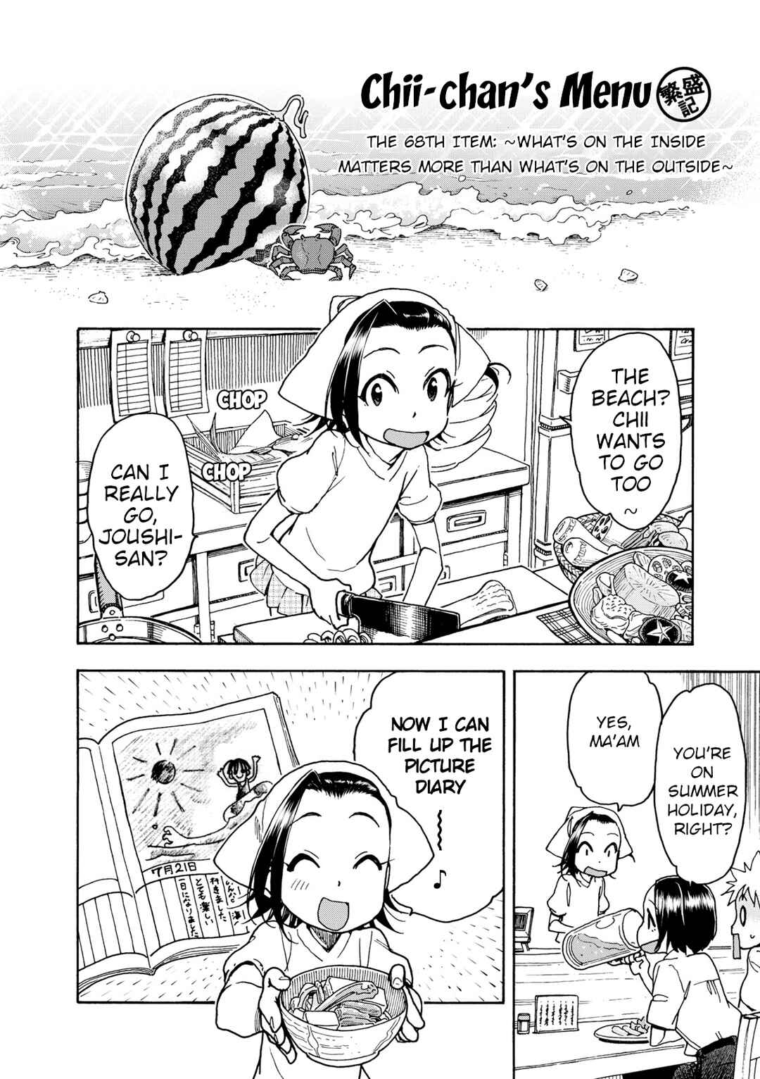 Chii-chan no Oshinagaki Hanjouki Chapter 34 - Page 12