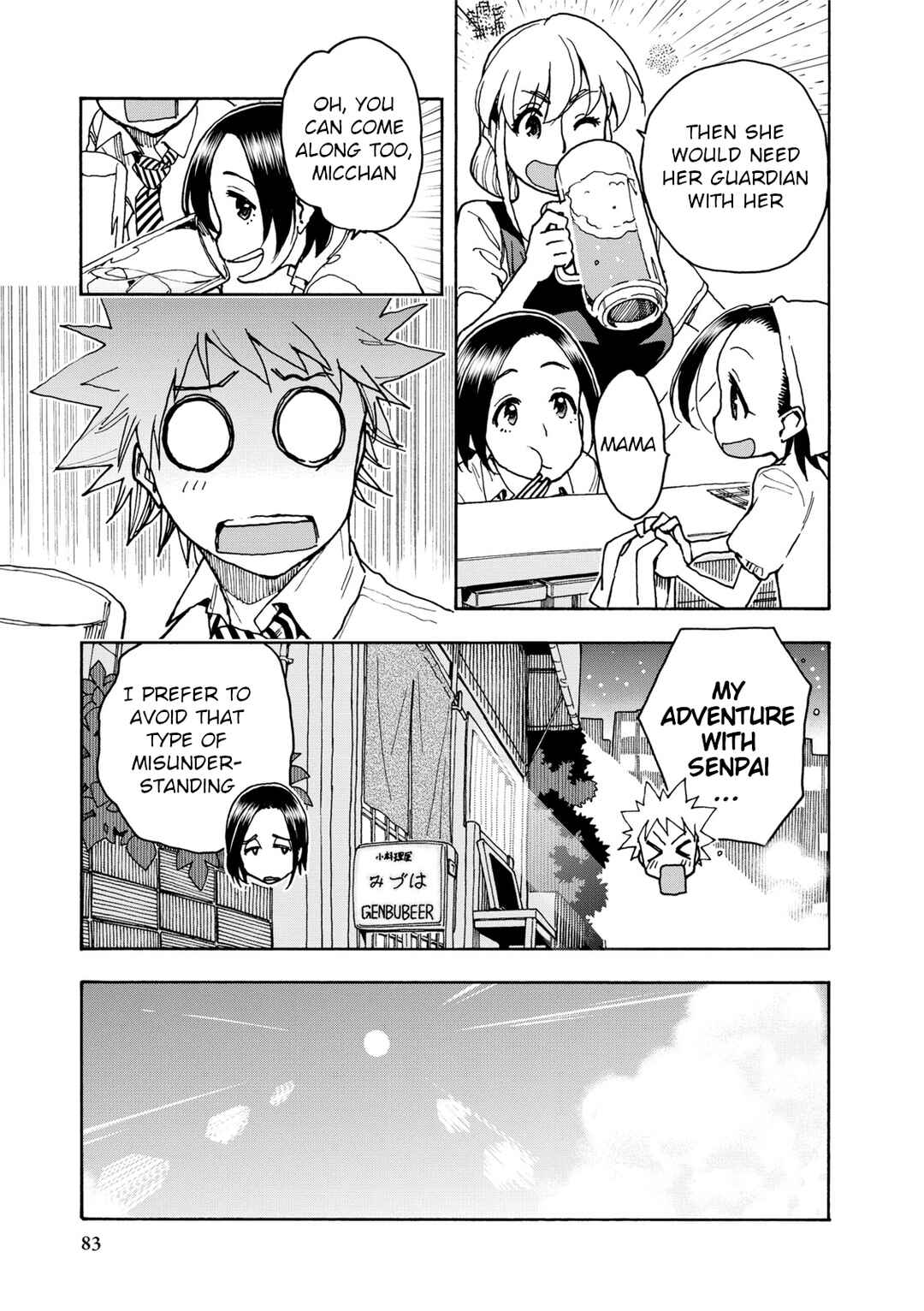 Chii-chan no Oshinagaki Hanjouki Chapter 34 - Page 13