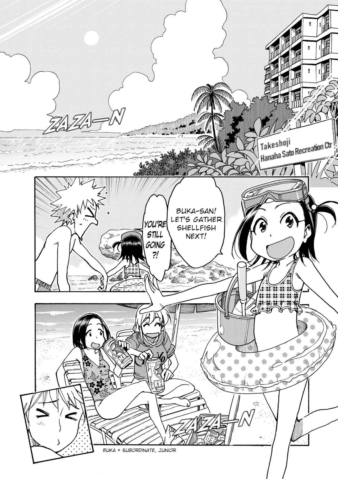 Chii-chan no Oshinagaki Hanjouki Chapter 34 - Page 14