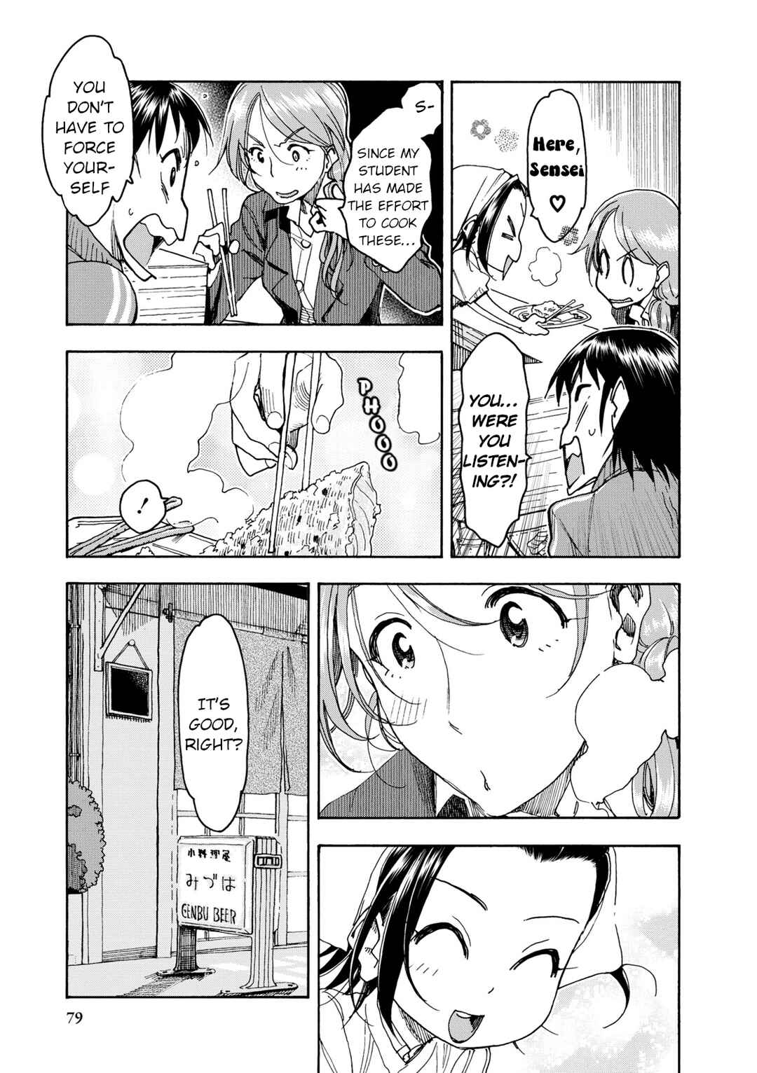 Chii-chan no Oshinagaki Hanjouki Chapter 34 - Page 9