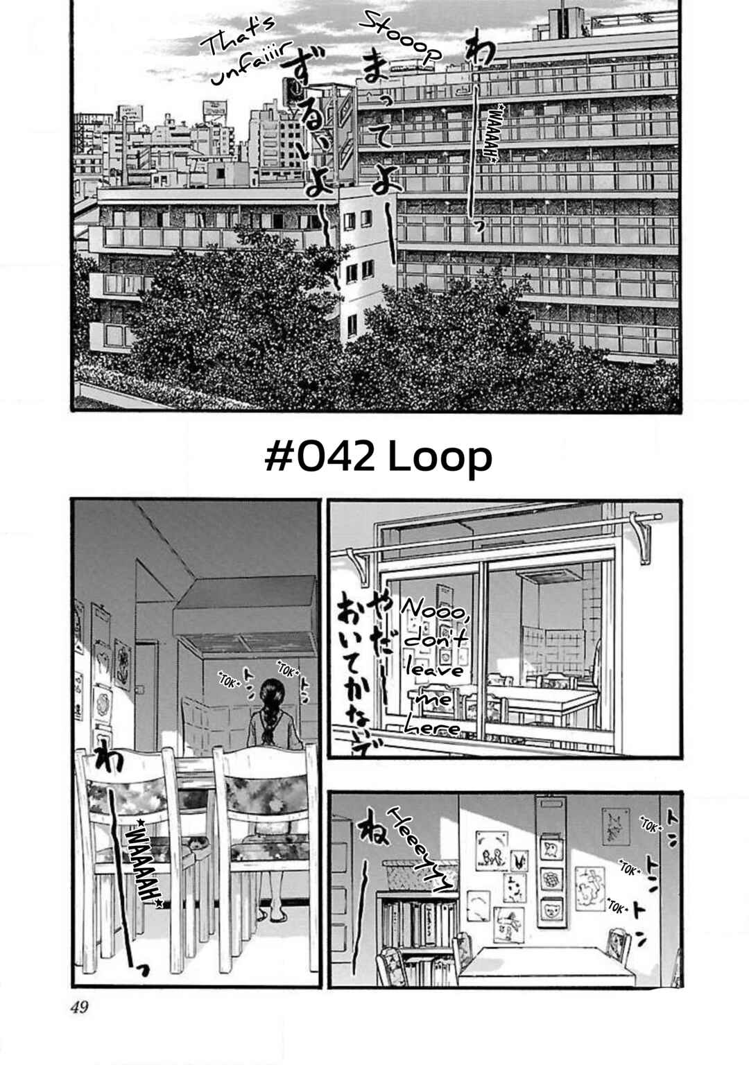 Fuan no Tane* Chapter 42 - Page 1