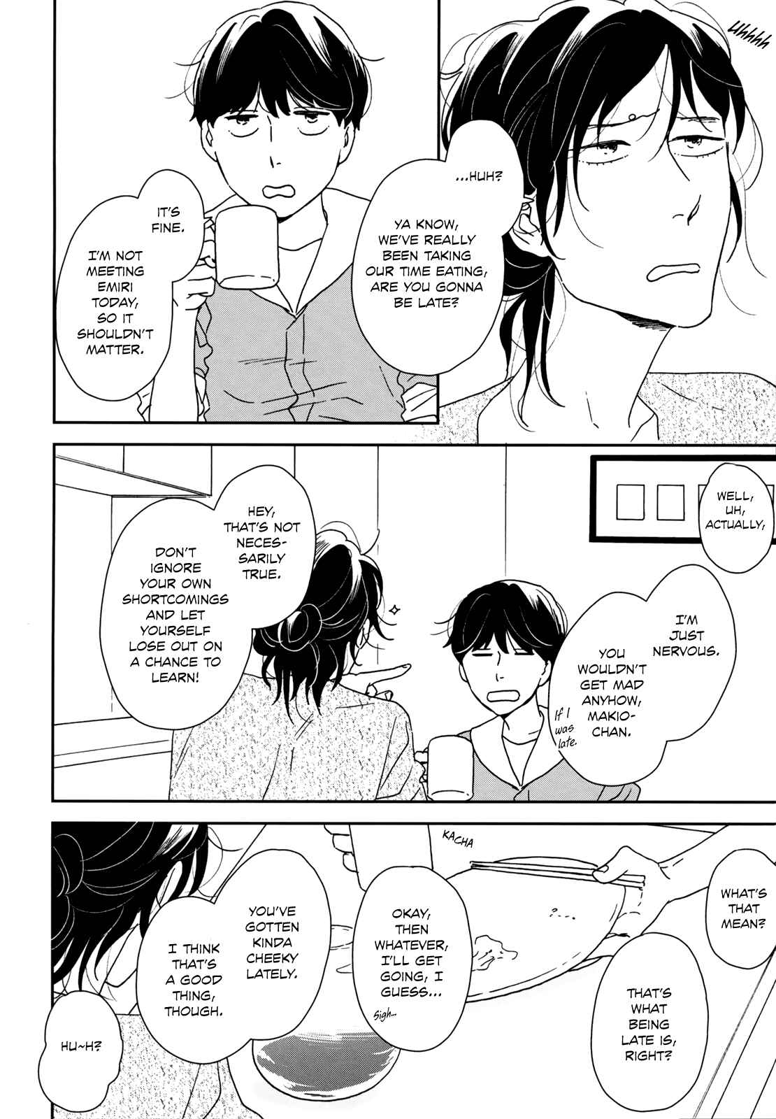 Ikoku Nikki Chapter 34 - Page 14